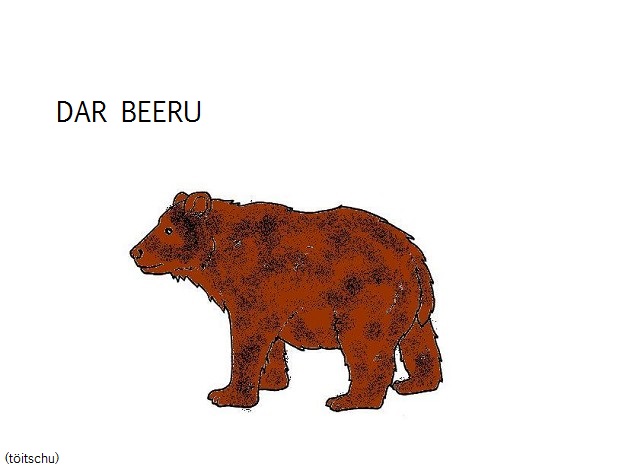 Bild anzeigen Bär