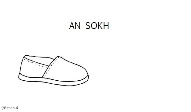 Visualizza immagine pantofola