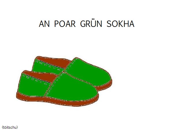 Visualizza immagine pantofole verdi