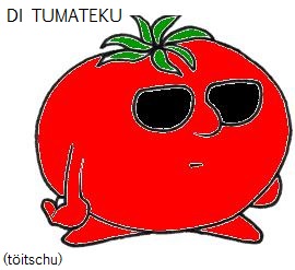 Bild anzeigen Tomate