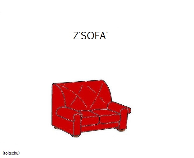 Bild anzeigen Sofa